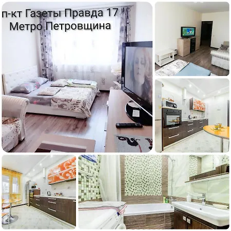 Уютная Квартира В Новостройке Apartment